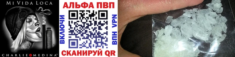 Купить  Карабаново  Alpha-PVP Crystall 