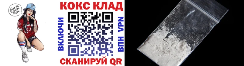 КОКАИН FishScale  Купить  Карабаново 