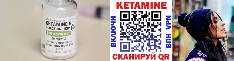 Купить закладки  Карабаново  КЕТАМИН ketamine 