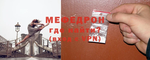 меф VHQ Дмитриев