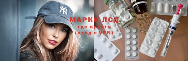 mdma Дмитров
