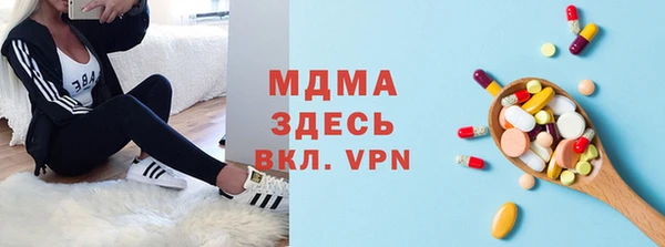 mdma Дмитров