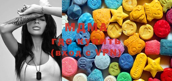 mdma Дмитров