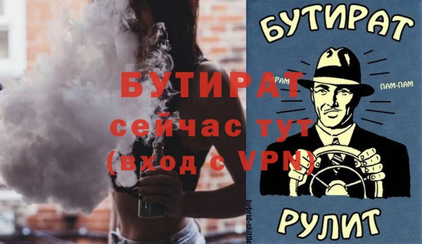 mdma Дмитров