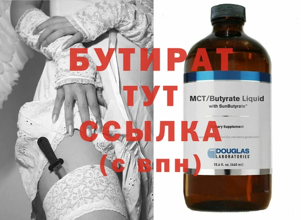 гидропоника Дмитровск