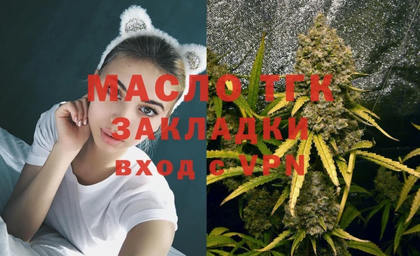 mdma Дмитров