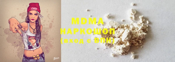 mdma Дмитров