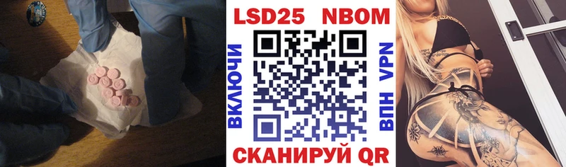 LSD-25 экстази кислота  Купить где  Карабаново 