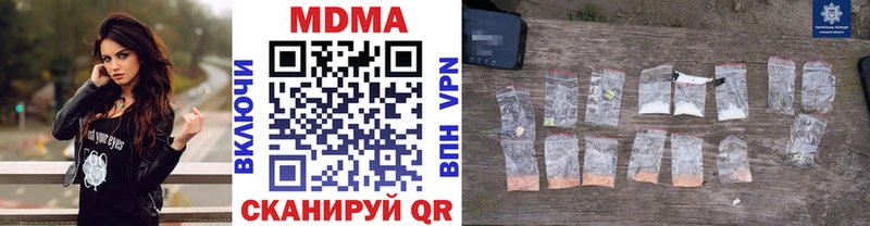 Купить закладки  Карабаново  MDMA VHQ 