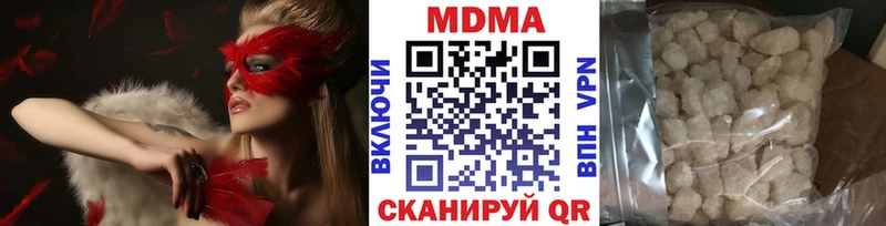 МДМА Molly Карабаново