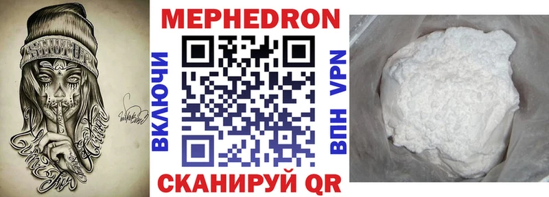 Мефедрон 4 MMC  Карабаново 