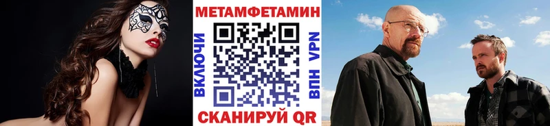 МЕТАМФЕТАМИН винт  Купить  Карабаново 
