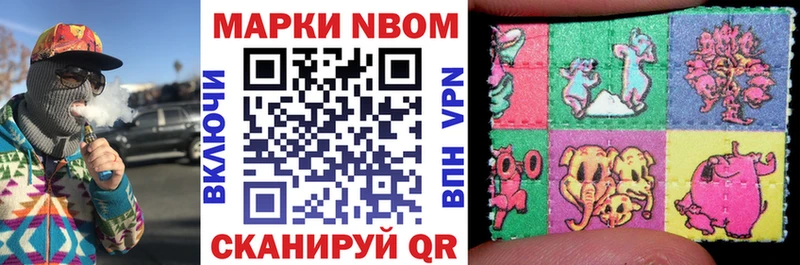 Купить закладки  Карабаново  Марки NBOMe 1,8мг 